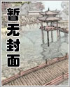 出狱后:被包养的海王人生(gb)
